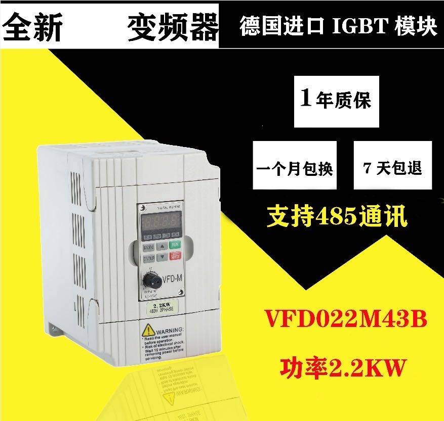 New frequency inverter VFD022M43B 2 2KW 380V frequency converter-Taobao