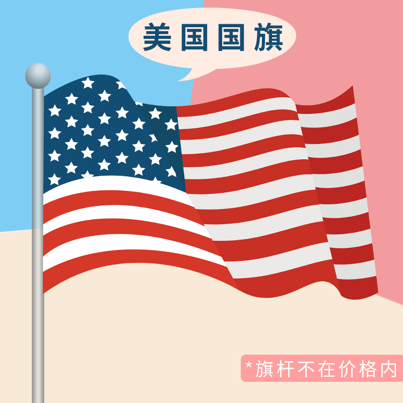 No. 5 American flag, British flag, German flag, Australian flag flag, Russian World Cup flag decoration, national flags, foreign flags, 10,000 flags, customized flags