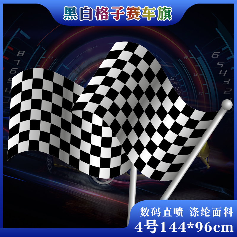 Racing Flag F1 Racing Car Racing Flags Black And White Panes Flag Racing Car Flag Racing Hair Racing Flag Racing Flag Finish Flag 4 #5 Red White Lattice Custom Order
