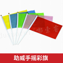 No. 8 small red flag colorful flag custom hand-held flag five-color flag