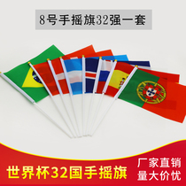 2018 Russia World Cup 32 strong national flags decorative flags