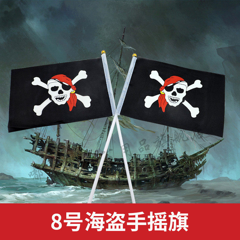 Number 8 pirate flag sea thief flag 21 *14 cm RED HEADSCARF PIRATE FLAG