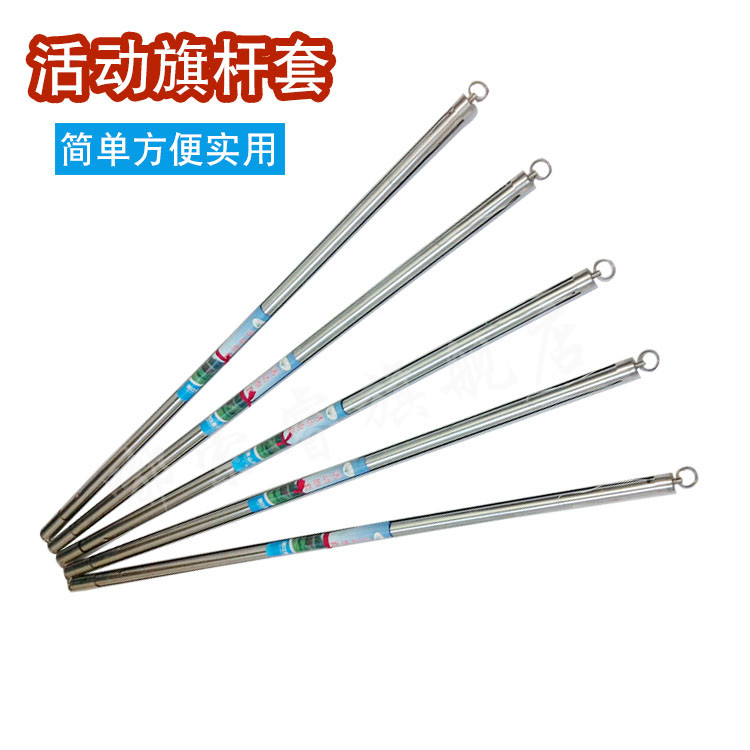 No. 3 flagpole set lifting flag set lifting school flagpole stainless steel flagpole set flagpole hoisting pole hanging pole No. 2 No. 4 flagpole