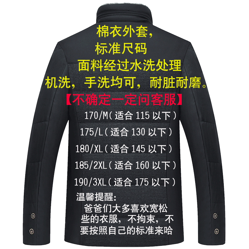 Blouson hiver pour homme - Ref 3112049 Image 4
