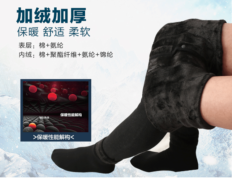 Pantalon collant jeunesse mouvement en chanvre - Ref 755521 Image 8