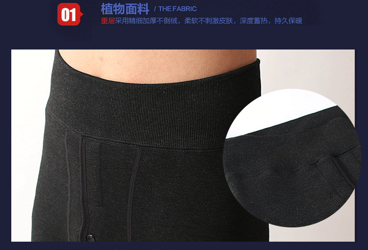 Pantalon collant jeunesse mouvement en chanvre - Ref 755521 Image 23