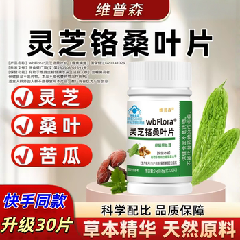 ໃບ ganoderma lucidum ແລະ chromium ຂອງ huan taiyi ຮັກສາລະດັບນໍ້າຕານໃນເລືອດ