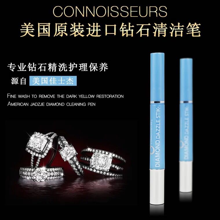 American original connoisseur official authorization of diamond cleaning brightening repair fixture and diamond ring brush pen