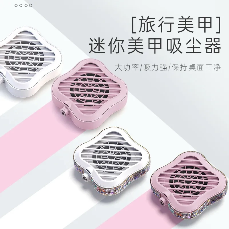 Nail Dust Collector Japanese Style Silent Nail Polishing and Nail Removal Dust-Proof Machine Nail Salon Special Polishing Machine Tool