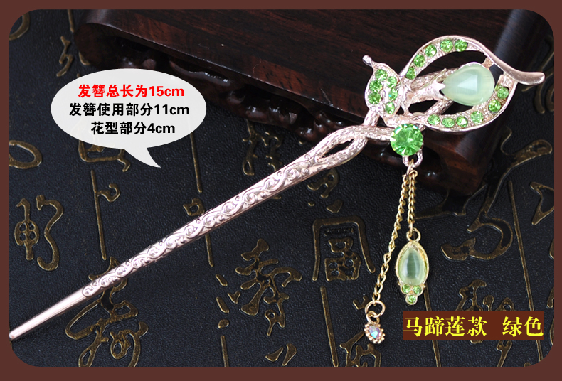 Trang phục cổ xưa phụ kiện tóc dành cho người lớn cổ Hanfu kẹp tóc kẹp tóc cổ xưa tua rua bọ cạp công chúa bước lắc đầu trẻ em kẹp tóc hàn quốc cho bé