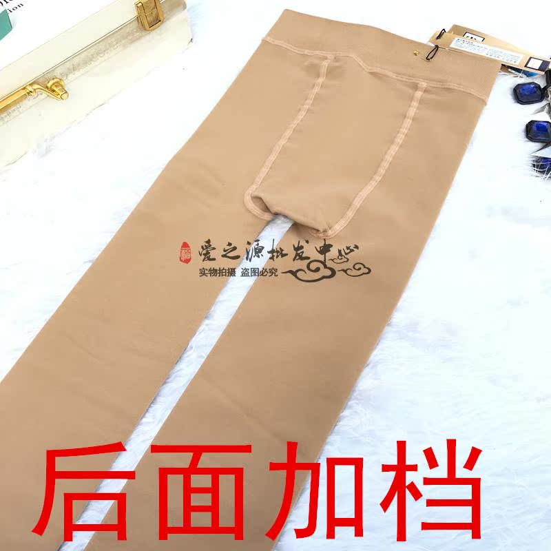 Sáng mùa thu và mặt nạ mùa đông lớp mỏng cộng với quần legging nhung màu nhung Quần lửng màu quần ấm với chân 8862 mặc quan tat