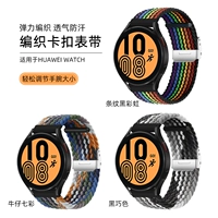 Применимо к Huawei GT4 Watch Gt3 Strap Watch3pro Плетение gt nylon 2e Elastic2 22 Honor Magic2 Smart Pro Sports Watchgt Male Ecg xiaomi Color Gt1 Новая модель