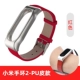 [【pu款】红银【收藏赠送2张贴膜】]