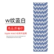 W -Line Blue White