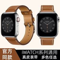 Apple, совместимые часы, сменный браслет, модный ремешок для мужских часов подходит для мужчин и женщин, S7, универсальные аксессуары, 345/, 6/7/8, из натуральной кожи, 6