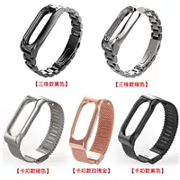 Подходит для ручки Xiaomi 2 запястья 婊 适 适 适 鹗 鹗 舨 舨   适 适 适 适 泶 泶    四 适 适 适 适 适 适 适 适 适