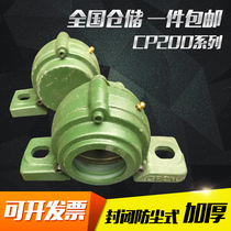 One pass and one stuffy closed dust cover type bearing seat CP204 CP205 CP206 CP207 CP208