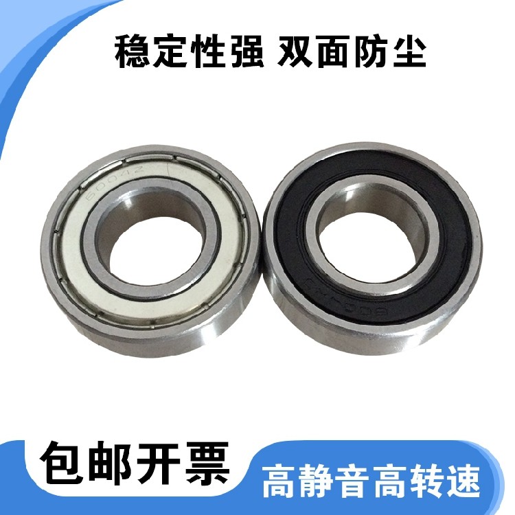 Deep groove ball bearings 6200 6201 6202 6203 6204 6205 6206 6207 6208ZZ 2RS