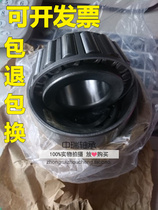 Automotive bearings 32204 32205 32206 32207 32208 3220932210 tapered inclined ball bearings