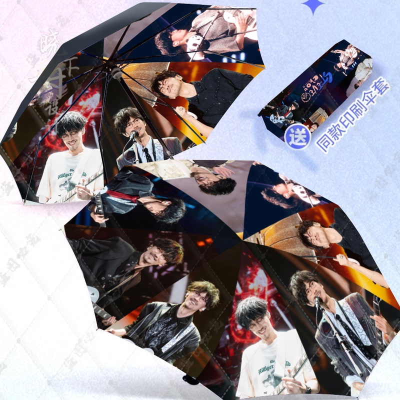 Zhou Chuanxiong Photo Version Double-Person Umbrella with Thickened Eight Ribs, Manual and Automatic, Practical and Convenient