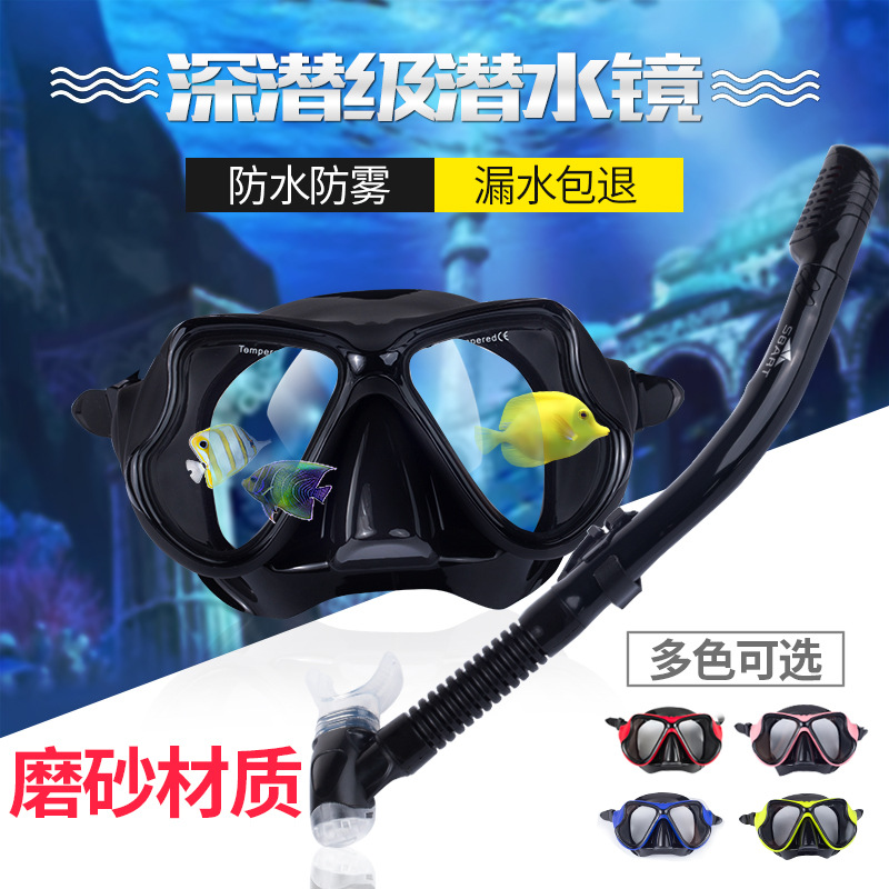Shark Batt full dry type Sucker Anti-Fog High-definition Diving Mirror Floating Shallow Swimming Mirror Snorkeling Triple Treasure Suit