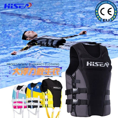 Профессиональный портативный спасательный жилет для детей и взрослых для плавания для рыбалки