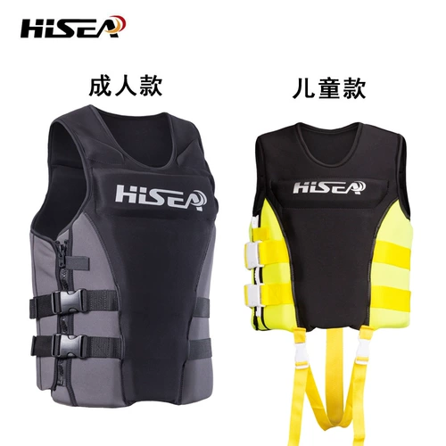 Профессиональный портативный спасательный жилет для детей и взрослых для плавания для рыбалки