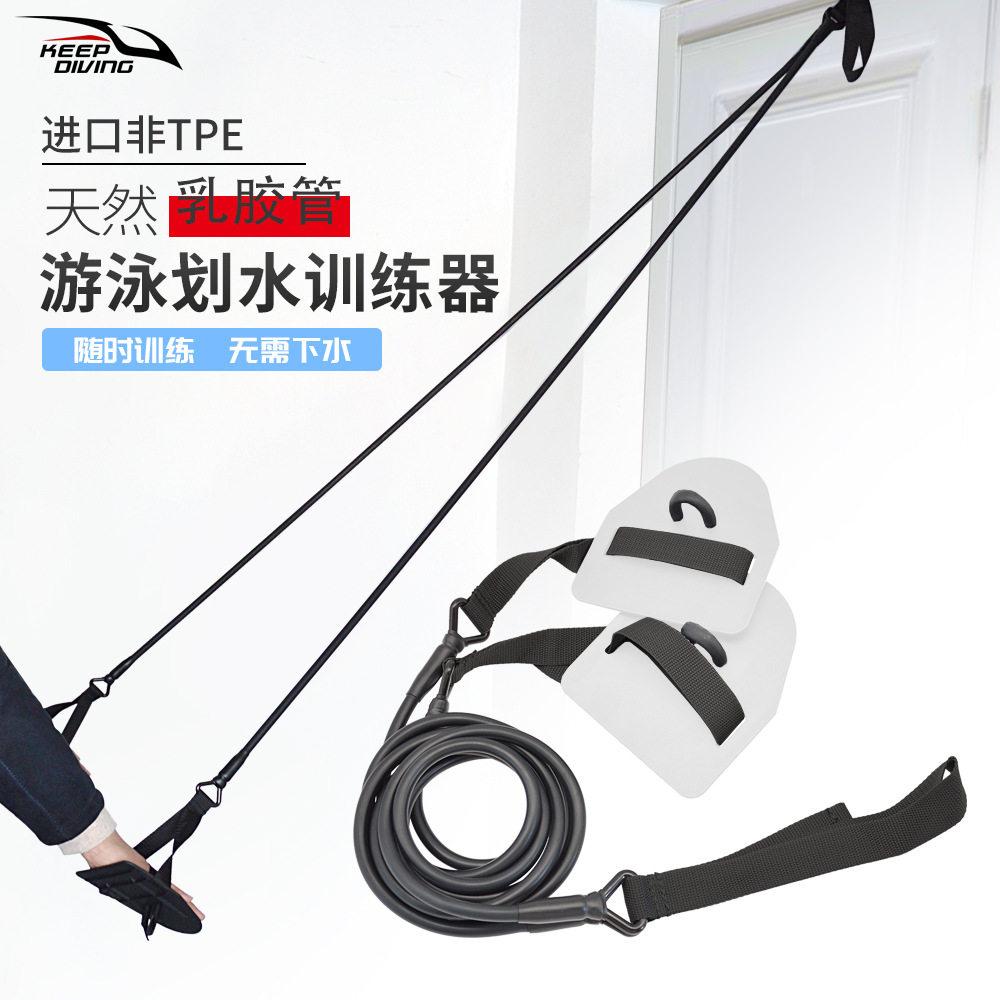Swimming Addling Water Training Equipment Hand Webbing Paddling Land Arm Force Elastic Pull Rope Freestyle Exercise Resistance Band