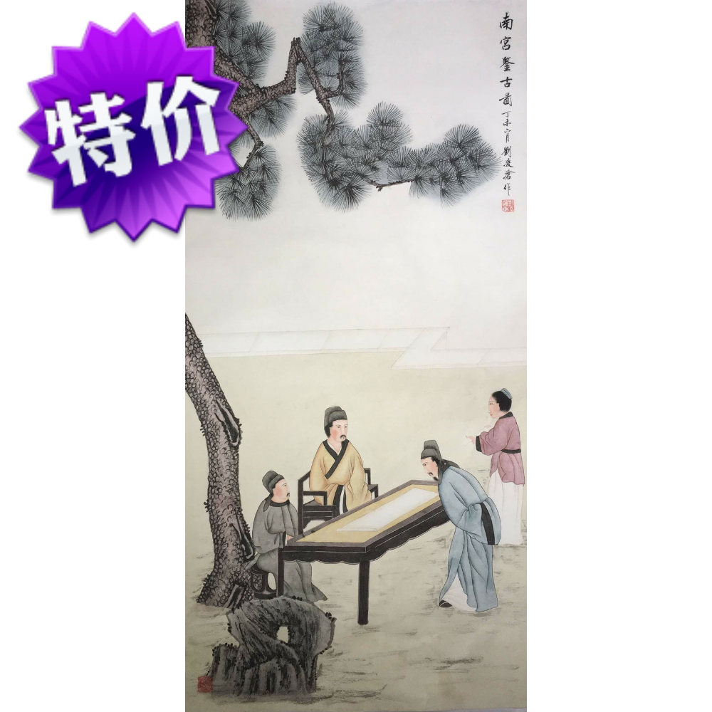 Liu Ling Cangang Palace to learn ancient picture handwriting work pen figure old painting calligraphy and painting reality collection ancient play and calligraphy and painting bag old