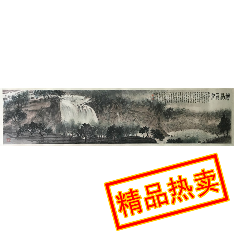 Fu Huu Stone Landscape Painting Famous calligraphy and painting Celebrity Calligraphy And Calligraphy Ancient Play Old Painting Real Traces of the Old Collection