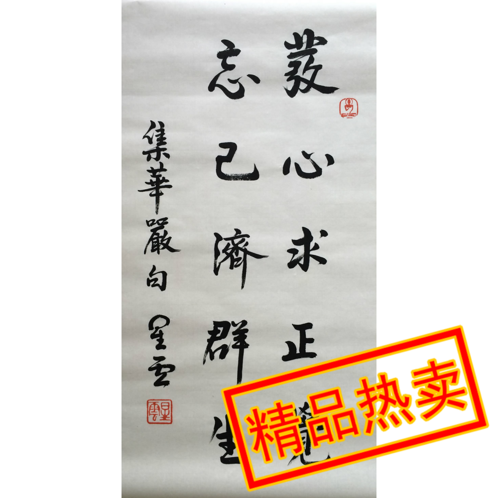 Master of Nebula early writing manuscript works famous famous antiquity character painting famous famous book and painting