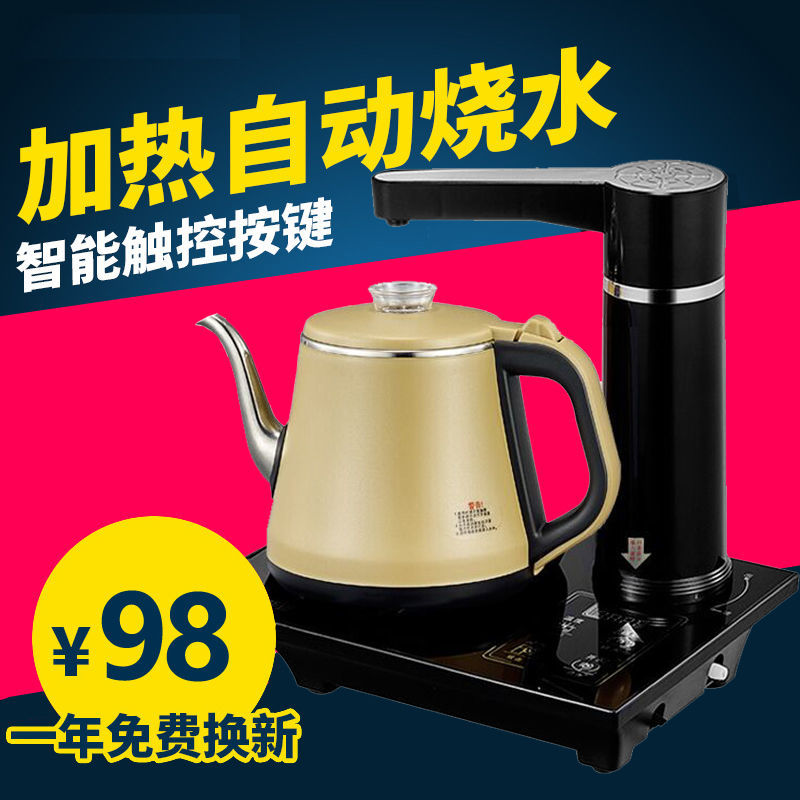 Household automatic water supply stainless steel electric kettle Tea table intelligent water pumping tea stove Tea kettle Kettle set