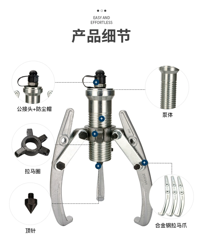 Công cụ kéo van điện từ bằng tay chia thủy lực 5T10T15T20T30T50T