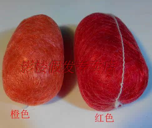 Extension cheveux - Chignon - Ref 235695 Image 13