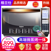 lò nướng kangaroo Máy hấp lò vi sóng Galanz / Galanz G80F23CN3XL-R6K (S0) tích hợp máy tự động - Lò vi sóng lò nướng mishio