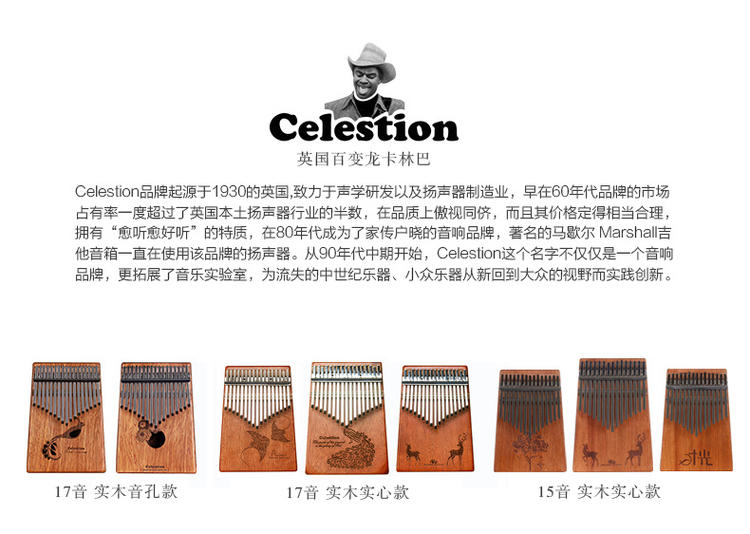Full veneer 17 giai điệu Kalimba ngón tay cái 15 giai điệu rắn gỗ tấm ngón tay đàn piano kalimba nhập cụ - Nhạc cụ phương Tây kèn saxophone soprano