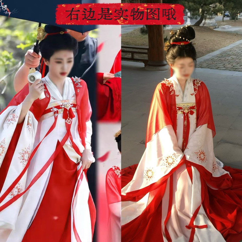 White Deer Li Peiyi Tang Dynasty Strange Case Costume from the Same Film and Television Series, Tang Dynasty-Style Hanfu Ruqun in Red and White Color for Women