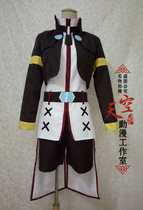 Full-time master Xingxin clan Summoner Mingguang cosplay costume()