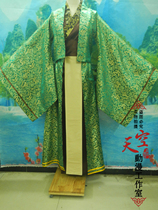 (Sky Animation)Sell three kingdoms kill Sun Quan cos suit