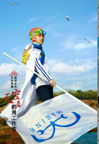 One Piece Kirby cos suit