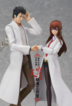 Fate Stone Gate Okabe Lentaro cosplay (cloak)