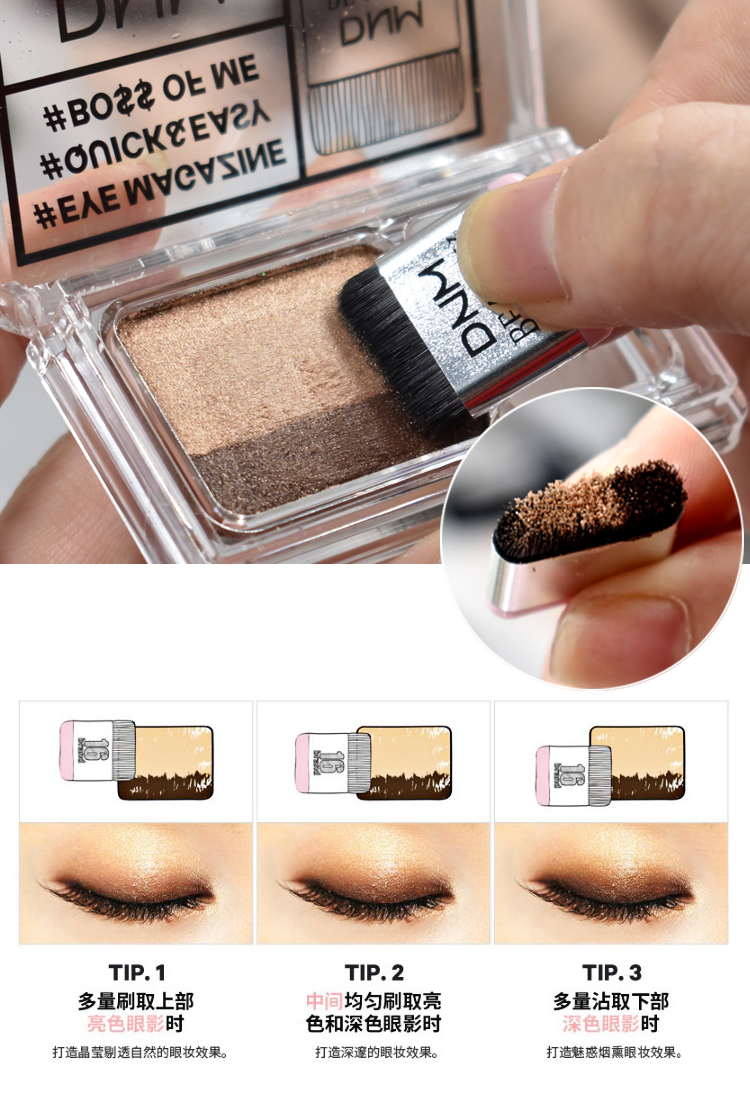 Lắc cùng một bóng mắt lười biếng Hai màu một chạm tạo thành không thấm nước và mồ hôi Hàn Quốc trang điểm màu nude siêu lửa bảng mắt odbo