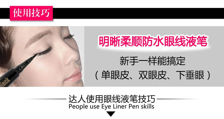 Đầy đủ số lượng của novo chính hãng rõ ràng và dẻo dai bút kẻ mắt không thấm nước bút cứng đầu cọ tốt không nở kẻ mắt kiss me