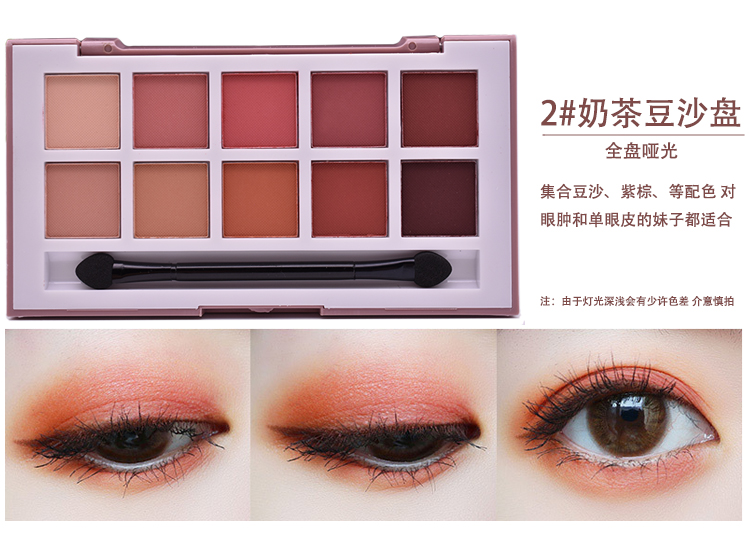 Ins girl line bóng mắt nằm tằm bút 10 màu phấn mắt màu đất mờ màu nude trang điểm tự nhiên không phải người Hàn Quốc mới bắt đầu - Bóng mắt phấn mắt chanel