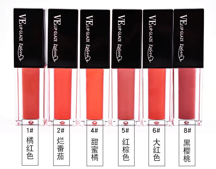 Batch của son nhung đơn sắc giữ ẩm và giữ ẩm, không dễ bị biến màu, không dễ chạm vào cốc, môi, môi, men, bột đậu, nước - Son bóng / Liquid Rouge son bóng tốt	
