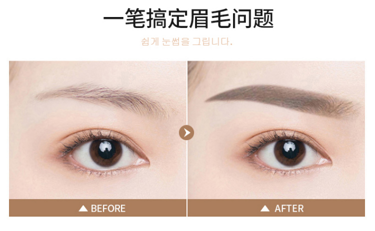 Trang điểm NOVO bốn đầu ngã ba bút chì lông mày bốn đầu nước lỏng bút chì lông mày không thấm nước và mồ hôi bắt đầu nhuộm lông mày mới bắt đầu - Bút chì lông mày / Bột / Stick cây vẽ chân mày