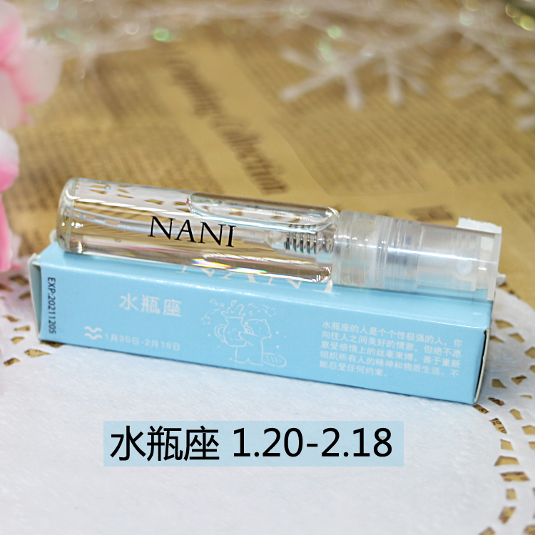Số lượng đầy đủ của thư 12 chòm sao Eau de Toilette kéo dài hương thơm sữa tươi tự nhiên nước hoa nữ nước hoa quyến rũ sinh viên nước hoa zara nữ