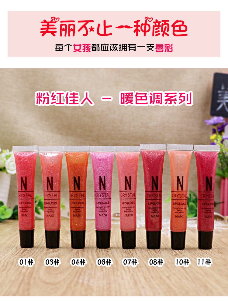 Toàn bộ số lượng vận chuyển Bán buôn nước bóng son bóng kim cương quicksand vàng son bóng môi lỏng lỏng son môi giữ ẩm - Son bóng / Liquid Rouge son bóng romand không màu	