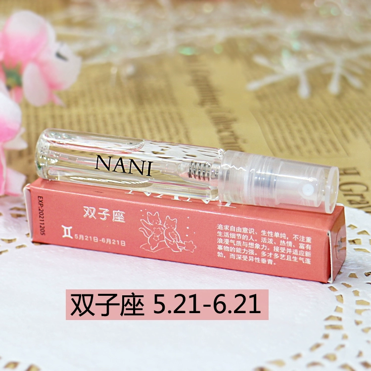 Số lượng đầy đủ của thư 12 chòm sao Eau de Toilette kéo dài hương thơm sữa tươi tự nhiên nước hoa nữ nước hoa quyến rũ sinh viên