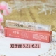 Số lượng đầy đủ của thư 12 chòm sao Eau de Toilette kéo dài hương thơm sữa tươi tự nhiên nước hoa nữ nước hoa quyến rũ sinh viên